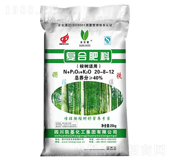 ��(f��)�Ϸ���(���(sh��)�m��)20-8-12-�P��