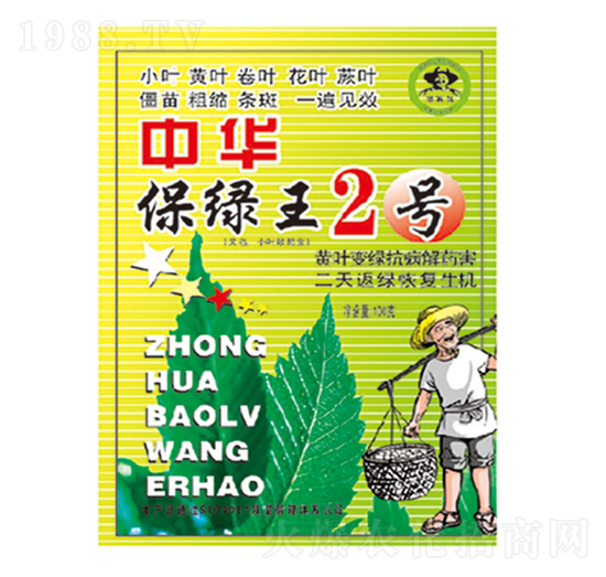 保綠王2號(hào)（黃葉變綠葉抗病解藥害）-海而三利