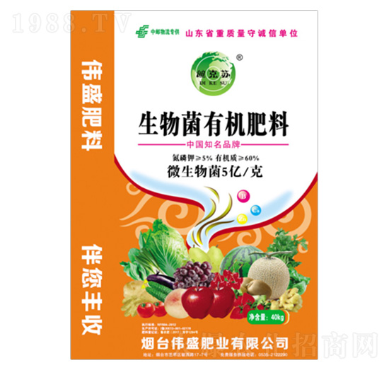 生物菌有機(jī)肥料-迪克蘇-偉盛肥業(yè)