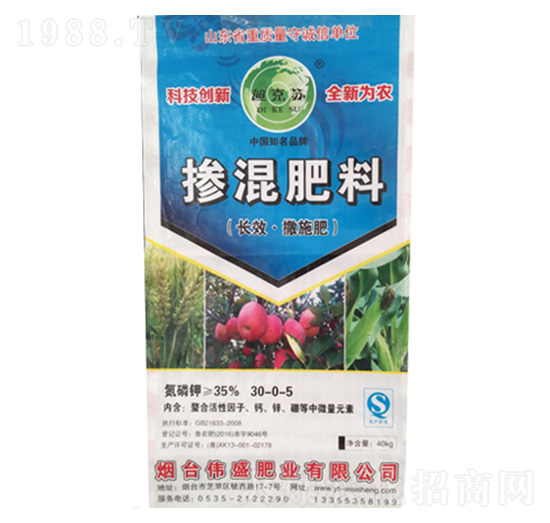 玉米摻混肥-偉盛肥業(yè)