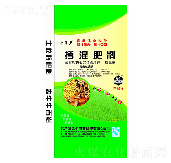 ������׷�������27-12-12-ţ�ٚq-��ţ�r(n��ng)�I(y��)