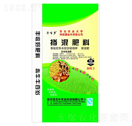 ������׷�������26-14-8-ţ�ٚq-��ţ�r(n��ng)�I(y��)