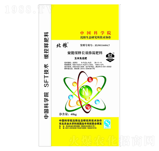 ���ܾ���LЧ�������28-11-11-���Z-��ţ�r(n��ng)�I(y��)