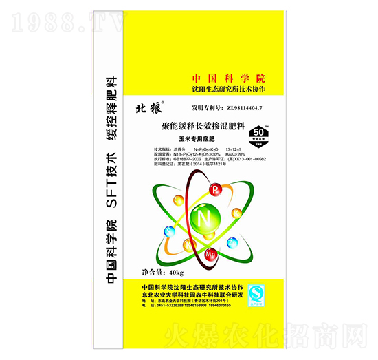 ���ܾ���L(zh��ng)Ч�������13-12-5-���Z-��ţ�r(n��ng)�I(y��)