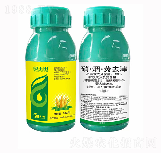 30%硝·煙·莠去津-照玉田-國(guó)人福