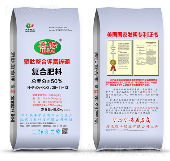復(fù)合肥料26-11-13-聚肽螯合鉀富鋅硼-聯(lián)豐肥業(yè)