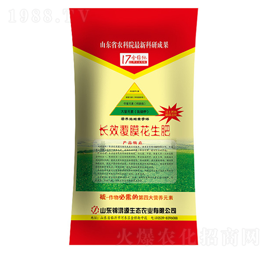 ������ͻ������÷�16-10-20-�\��Դ