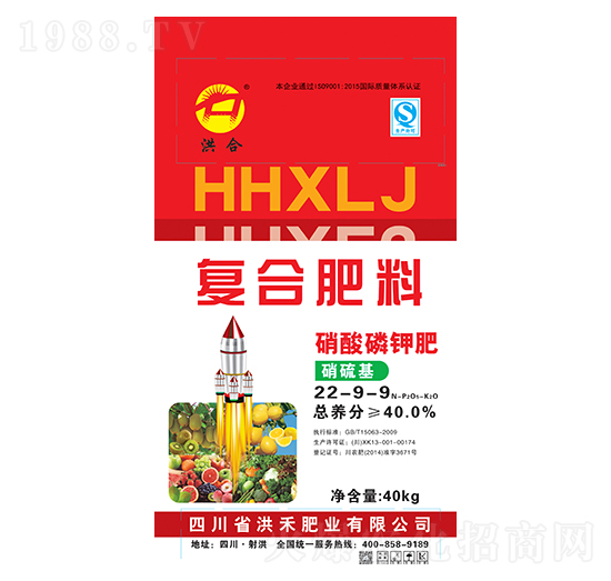 硝酸磷鉀肥復合物料22-9-9-洪禾肥業(yè)