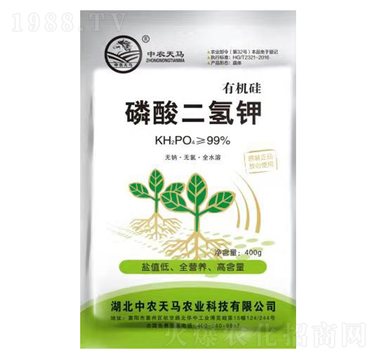 400g有機(jī)硅磷酸二氫鉀-中農(nóng)天馬