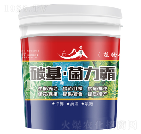 碳基·菌力霸-黃粱夢-紫州農(nóng)業(yè)