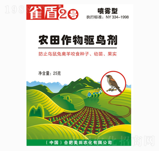 農(nóng)田作物驅(qū)鳥劑-雀盾2號-美田農(nóng)業(yè)