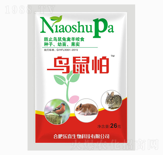 鳥(niǎo)鼠怕-美田農(nóng)業(yè)