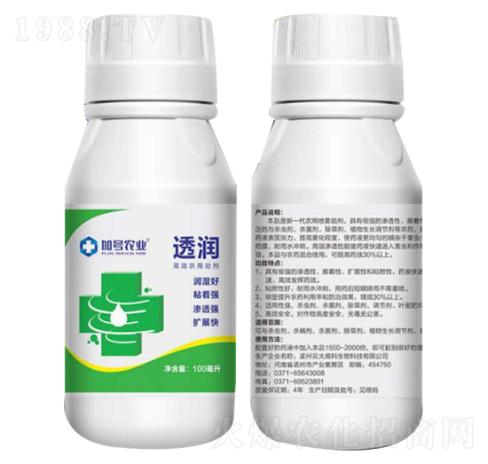 ��Ч�r(n��ng)������-͸��(r��n)-��̖(h��o)�r(n��ng)�I(y��)