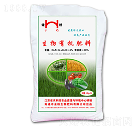 生物有機(jī)肥料-金橋生物