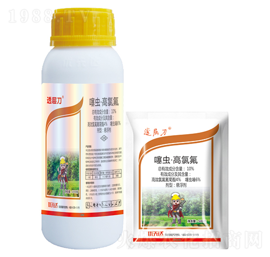 10%噻蟲(chóng)高氯氟·透層刀-優(yōu)先達(dá)