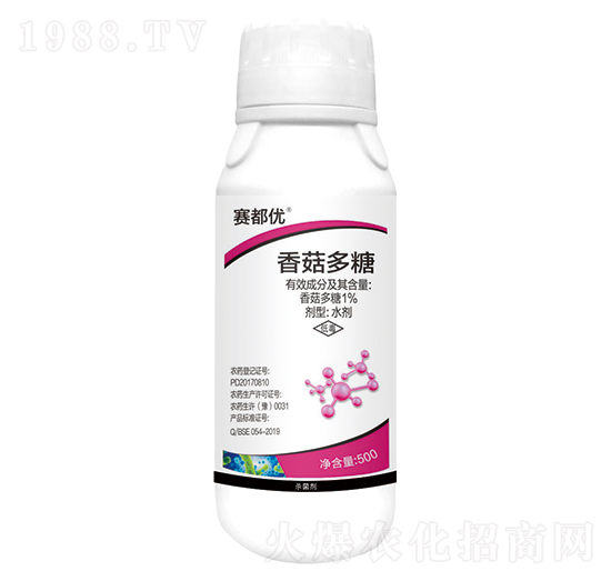 1%香菇多糖-賽都優(yōu)-嘉綠元