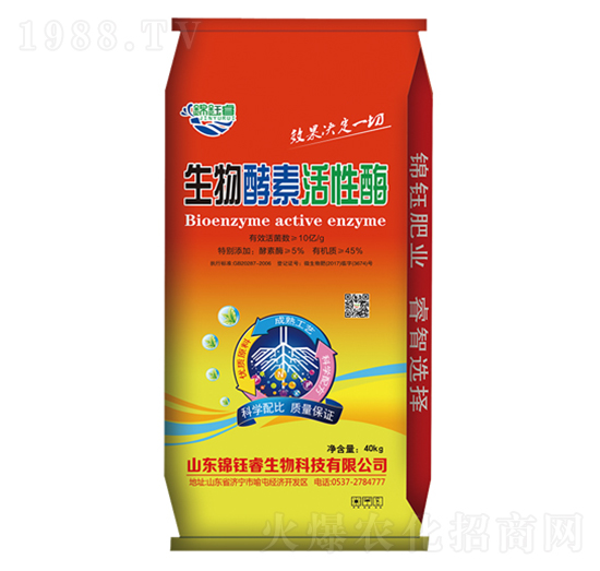 生物酵素活性酶-錦鈺睿