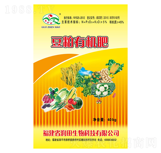 40kg豆粕有機(jī)肥-金色潤田