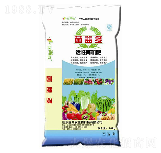 菌益多活性有機肥-欣尚儂