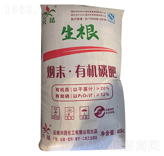 煙末有機磷肥-興昆化工