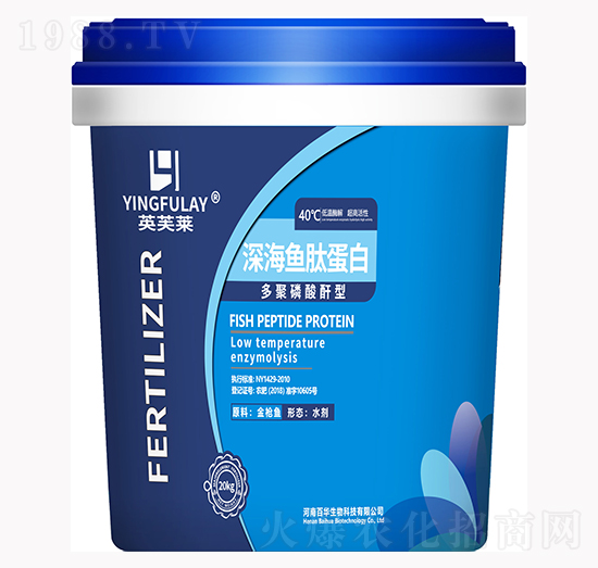 深海魚(yú)肽蛋白-英芙萊-百華生物