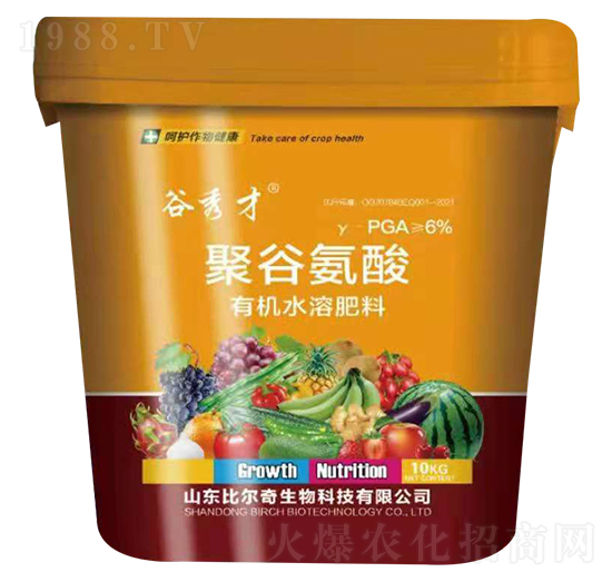 聚谷氨酸有機水溶肥料-谷秀才-比爾奇