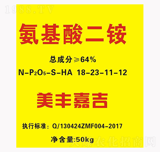 氨基酸二胺-美農(nóng)肥業(yè)