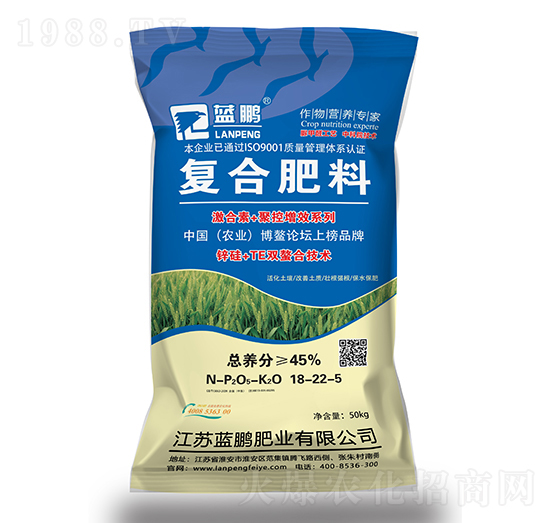復合肥料18-22-5-藍鵬肥業(yè)