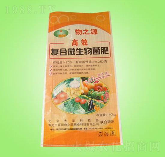 40kg復(fù)合微生物菌肥-物之源