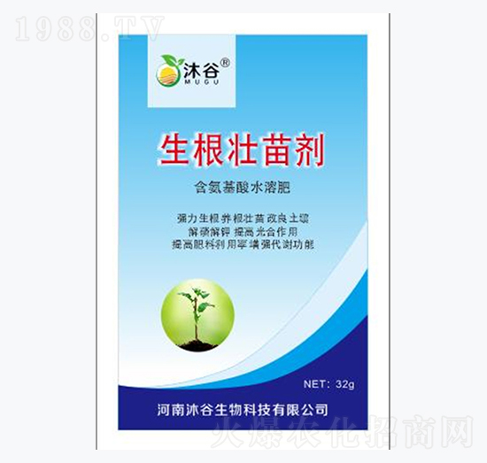 生根壯苗劑-沐谷生物