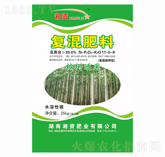 ��䌣�Ï�(f��)�����17-5-8-���Y