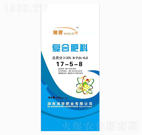 復(fù)合肥料17-5-8-湘資