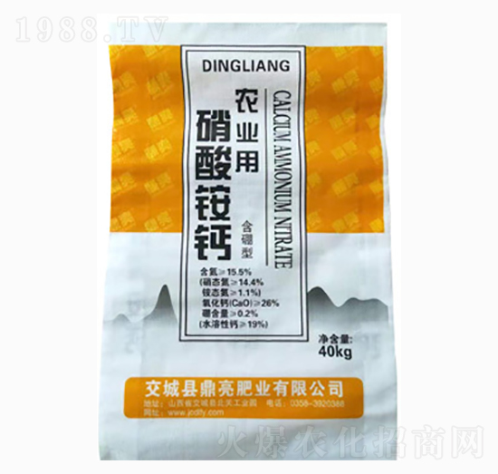 農業(yè)用硝酸銨鈣-鼎亮肥業(yè)