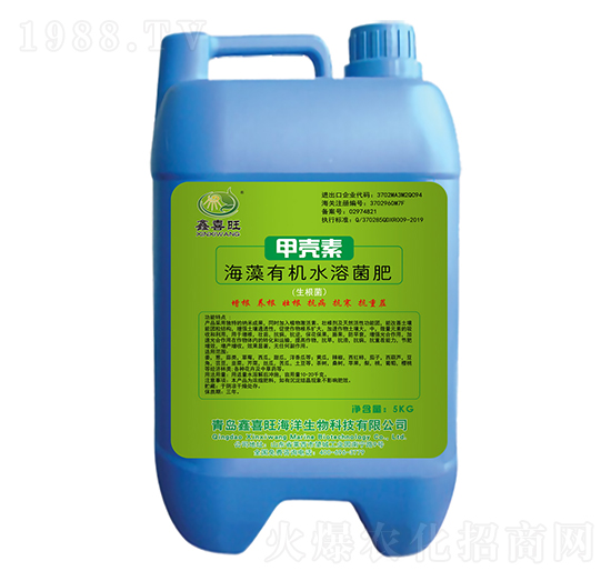 甲殼素海藻有機(jī)水溶菌肥-鑫喜旺