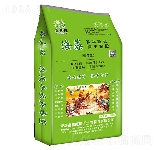 海藻多肽復(fù)合微生物肥（海藻素）-深海七號-鑫喜旺