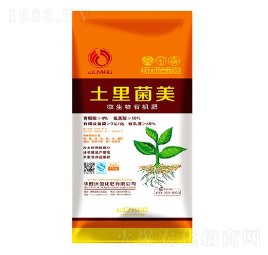 微生物有機肥-土里菌美-沃盈生物