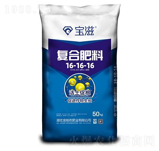 復(fù)合肥料16-16-16-寶滋-金裕農(nóng)