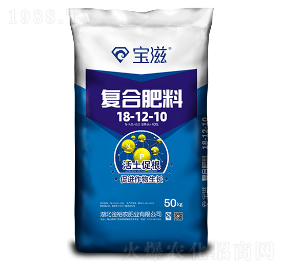 復合肥料18-12-10-寶滋-金裕農(nóng)