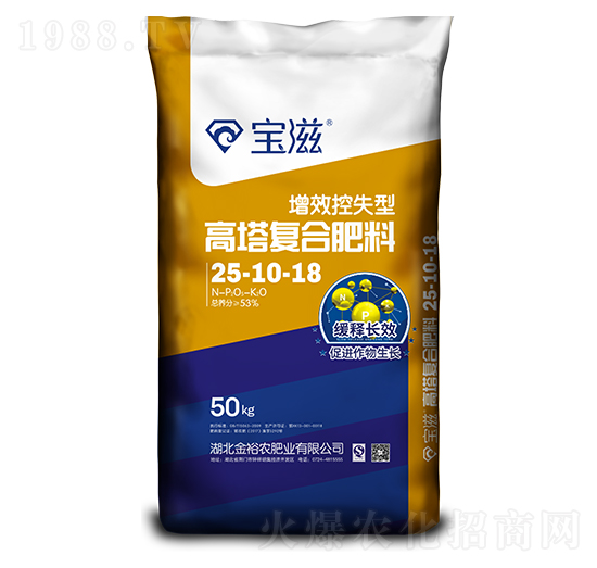 高塔復(fù)合肥料25-10-18-寶滋-金裕農(nóng)