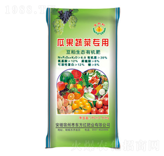 瓜果蔬菜專用有機肥-金丹利-東方紅