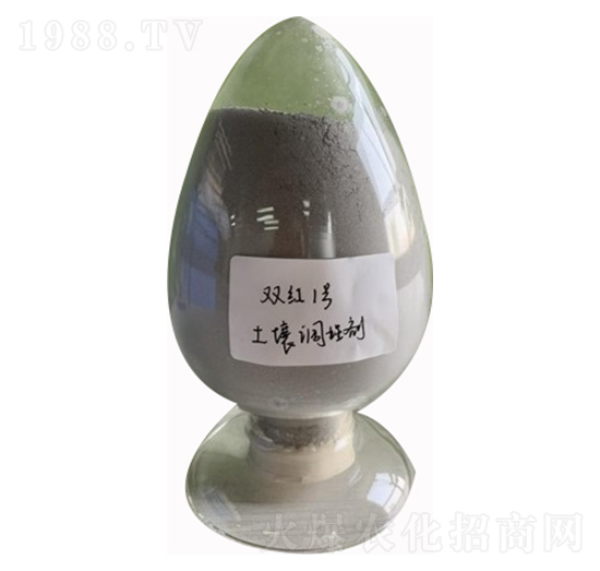 土壤調(diào)理劑-雙紅1號-雙紅農(nóng)科