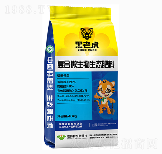 復合微生物生態(tài)肥料-黑老虎-瑞博特