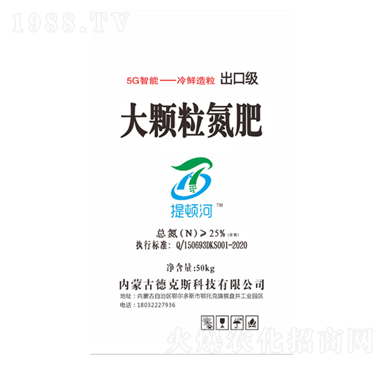 25%大顆粒氮肥-提頓河-德克斯