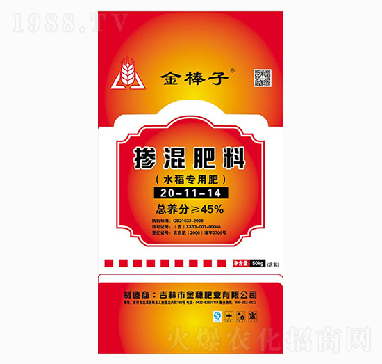 ˮ�����Ó������20-11-14-�����-����ʘI(y��)