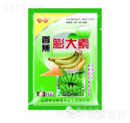 香蕉膨大素-康豐農肥