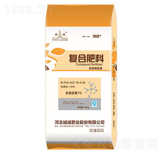 高塔硝硫基復(fù)合肥料-聚能-誠成肥業(yè)