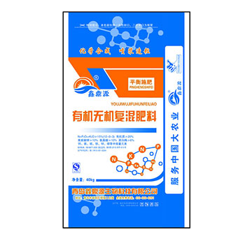 有機(jī)無機(jī)肥料12-0-3-綠地中農(nóng)