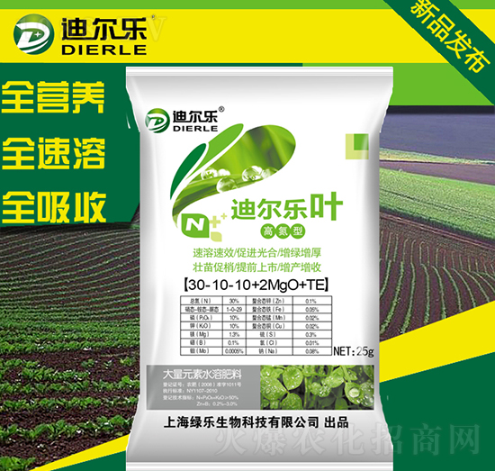 �ߵ��ʹ���Ԫ��ˮ�ܷ�30-10-10+2MgO+TE-�Ϡ����~-�G������