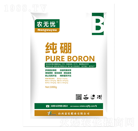 純硼-嘉樂(lè)農(nóng)業(yè)