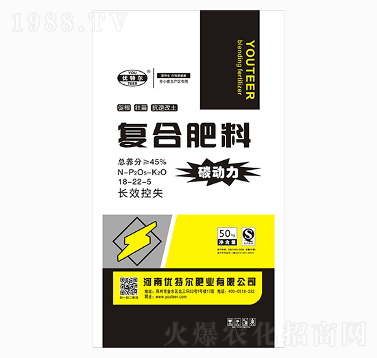 復合肥料18-22-5-碳動力-優(yōu)特爾